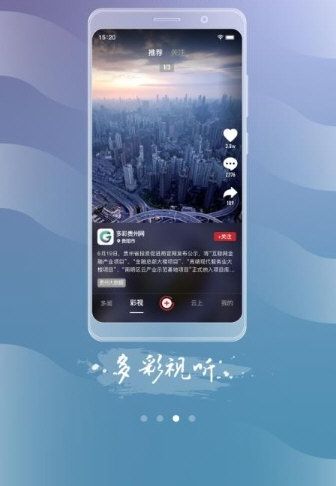 软件功能配图1