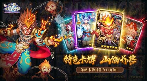 少年御灵师2
