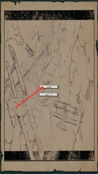 新手教程配图4