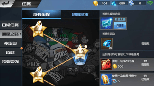 游戏规则配图5