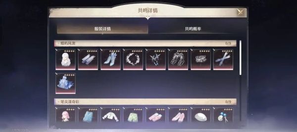 氪金攻略配图4