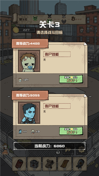 新手教程配图3