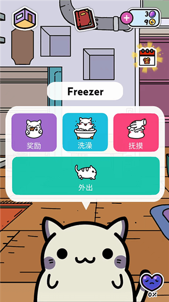 小偷猫无限金币钻石版宣传图