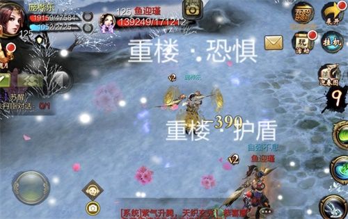 新玩法、真减负!《天龙3D》全新重楼套还原经典 新玩法、真减负!《天龙3D》全新重楼套还原经典