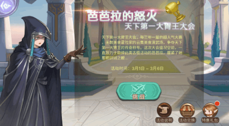 元素方尖新闻配图2