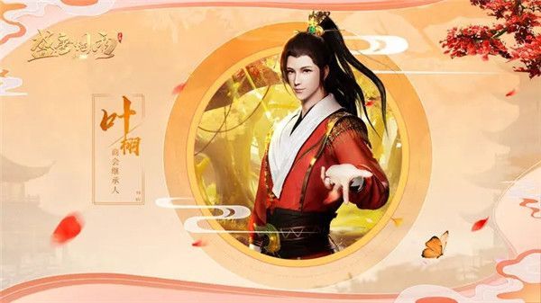 主角介绍配图4