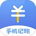 日记账最新版