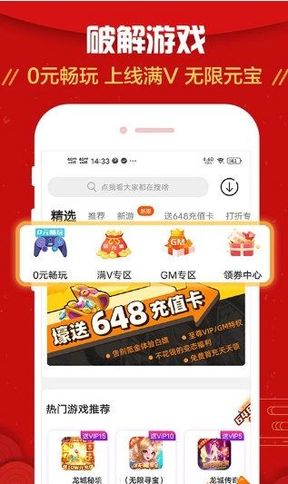 九妖1