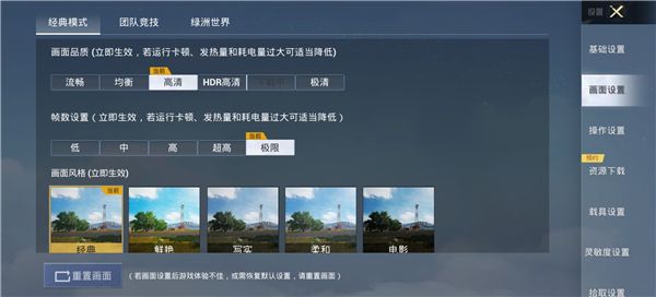 使用教程配图5