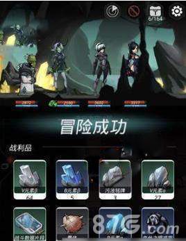 跨越星弧图片