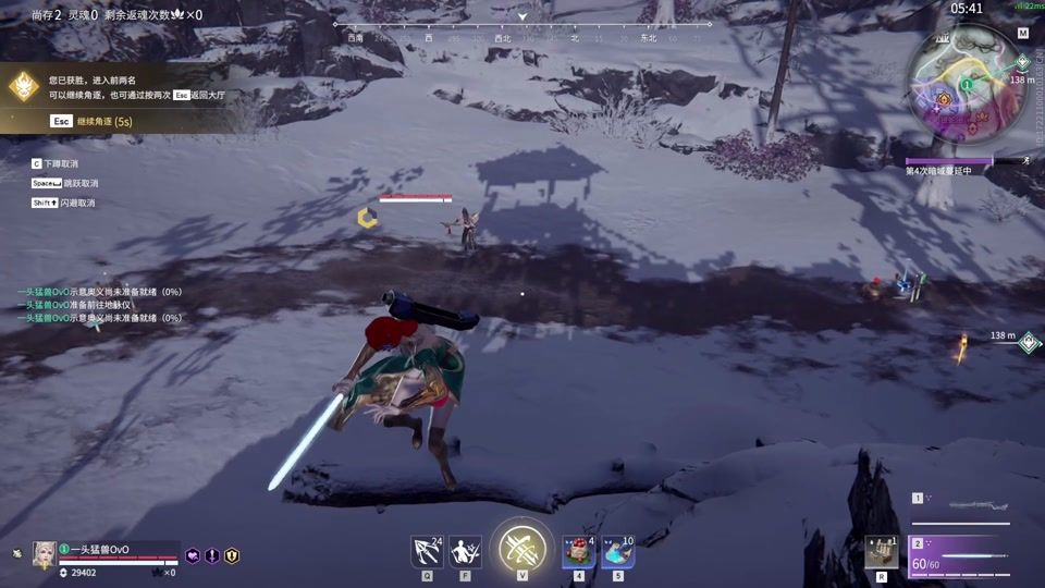 永劫无间闪避机制是什么 永劫无间闪避机制是什么