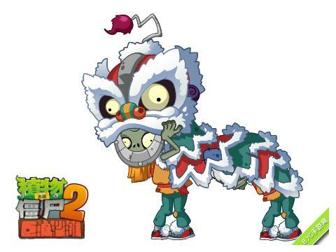 《植物大战僵尸2巨浪沙滩》舞狮僵尸