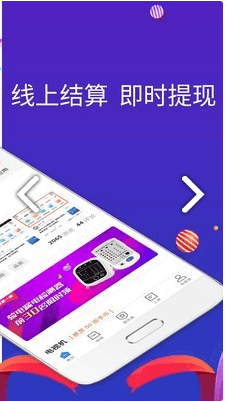 扳手会软件截图2
