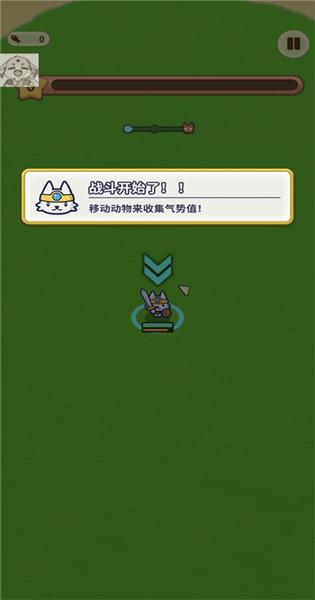 怎么玩配图3