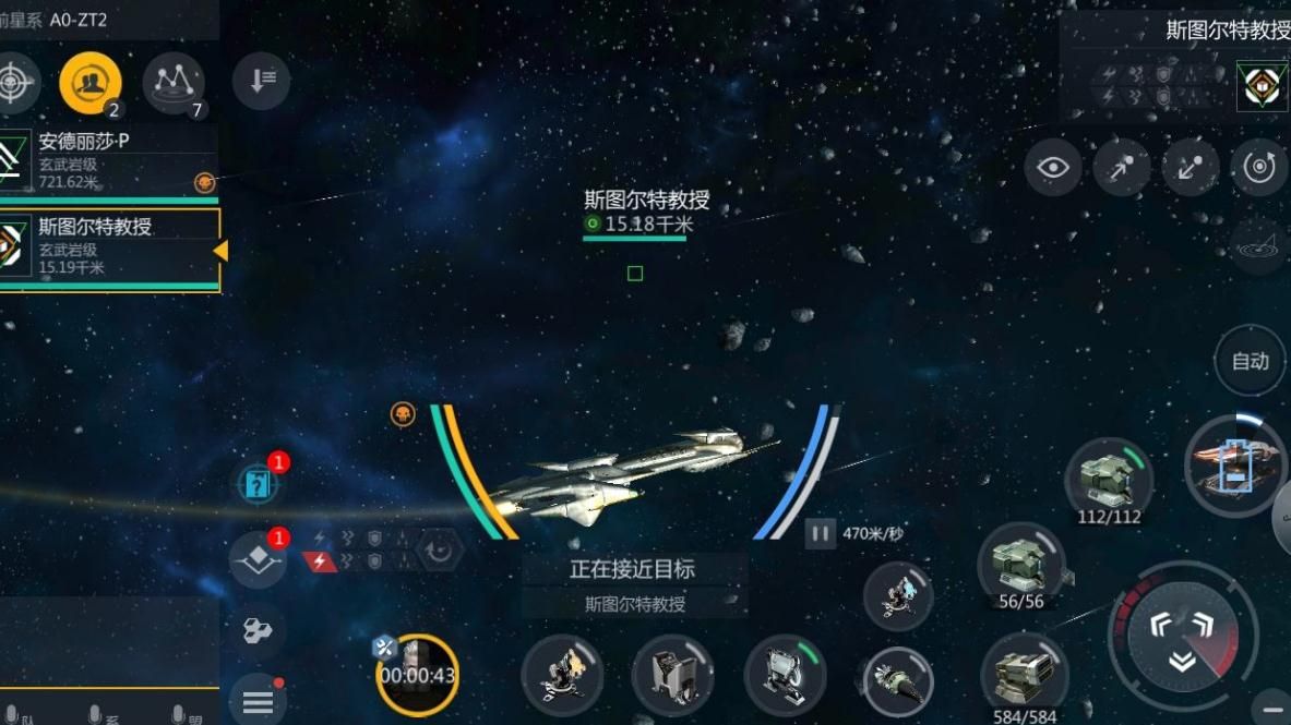 第二银河哪个国家的飞船好 第二银河哪个国家的飞船好