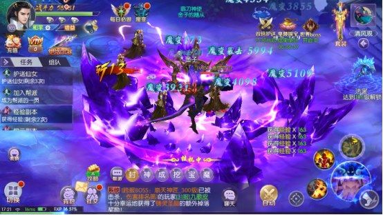 江湖情仇 我去玩《天下策》国风仙侠巨作 江湖情仇 我去玩《天下策》国风仙侠巨作
