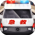 真实救护车驾驶模拟游戏下载_真实救护车驾驶模拟安卓版下载 v1.0.2最新版