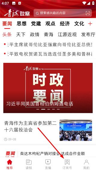 怎么申请入驻配图2
