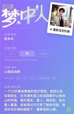使用教程配图2
