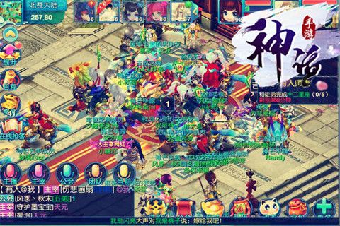 神话游戏截图3