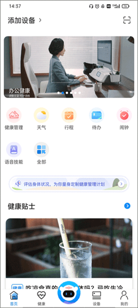 功能介绍配图1