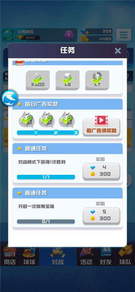 新手教程配图3