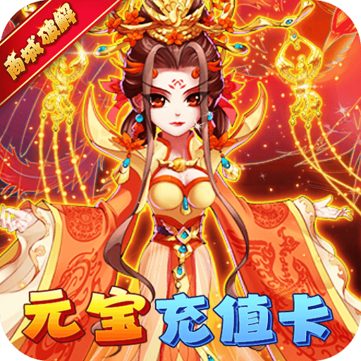 暴打魏蜀吴