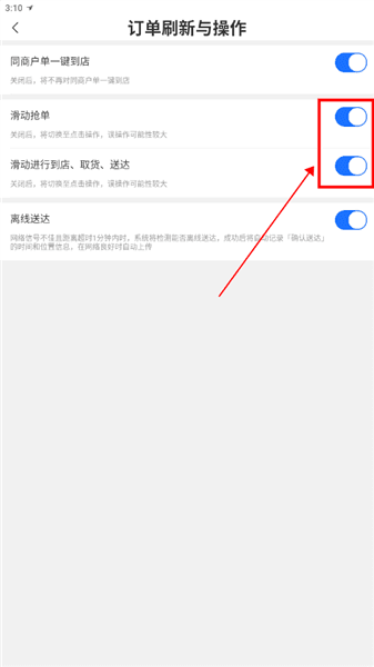 使用介绍配图4
