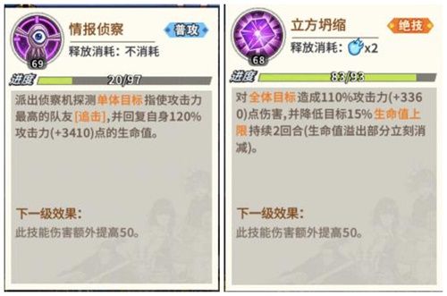 一拳超人:最强之男