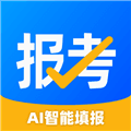报考大学app