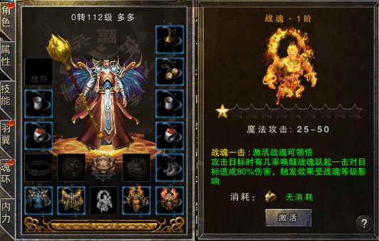 游戏攻略配图9