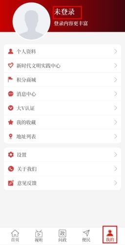 云上林州怎么注册图片1