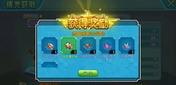 新手攻略配图7