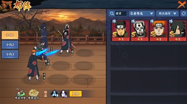 火影忍者忍者新世代6