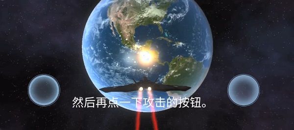 怎么开飞机配图3