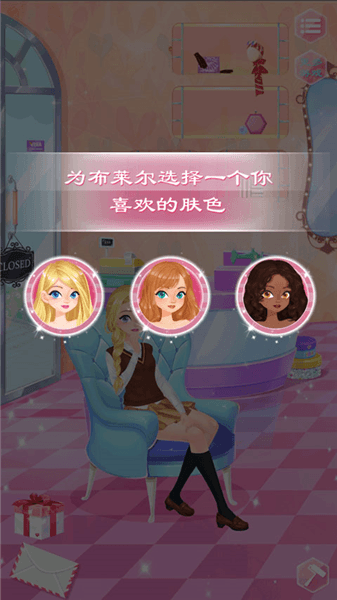 游戏攻略配图3