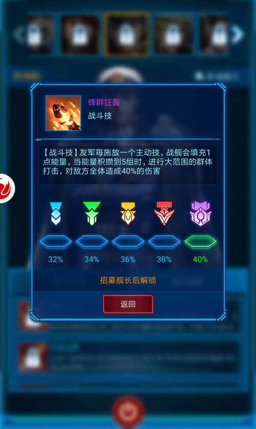 银河战舰3