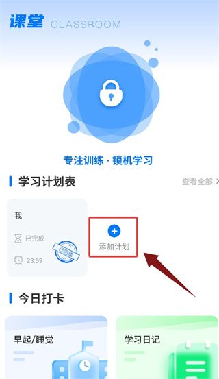 怎么使用配图3