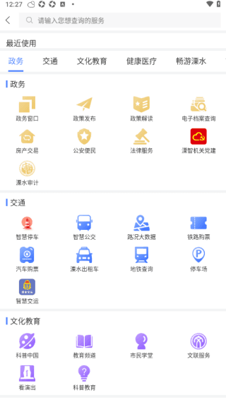 使用说明配图3