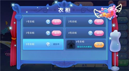 图2.jpg 一起来跳舞2
