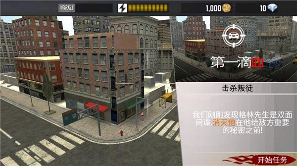 狙击手战场行动新手攻略配图1