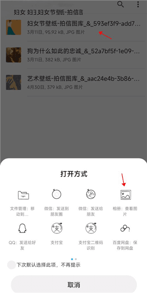 软件优势配图1