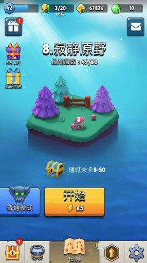 弓箭传说图片