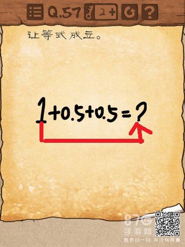 最囧游戏3第五十七关攻略