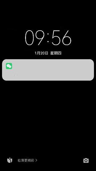 怎么模拟消息配图6