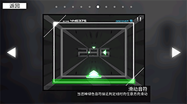 范式起源游戏截图12