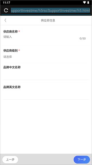 怎么注册配图5