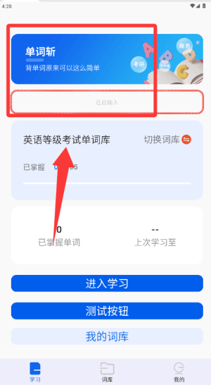 怎么使用配图1