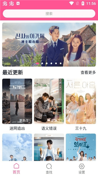 软件特色配图1