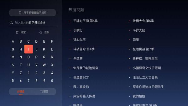 使用教程配图5